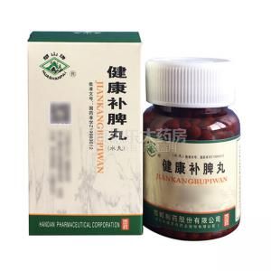 健康補脾丸