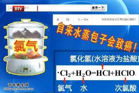 網(wǎng)上的謠傳“蒸包子致癌”純屬無稽之談，不會(huì)引發(fā)癌癥，不足為信