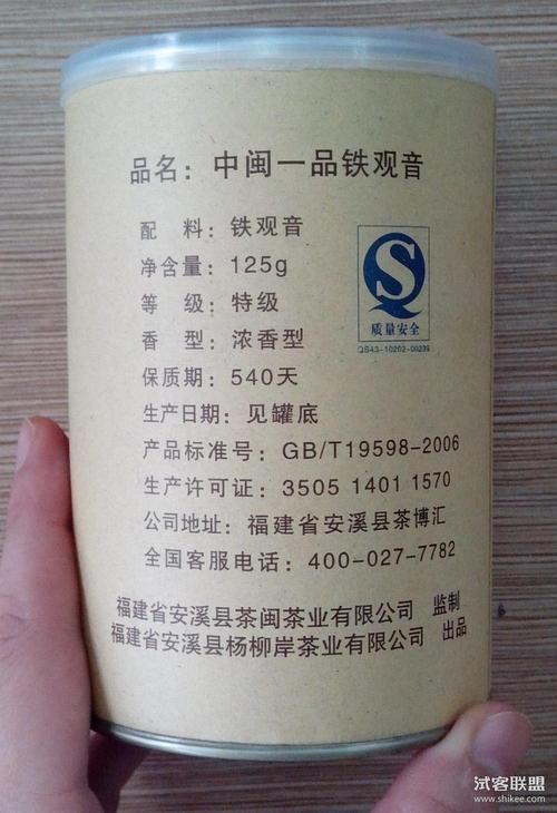 鐵觀音保質(zhì)期及過期時間，喝前需知！