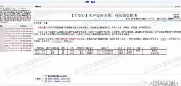 茶葉熱量表：詳細(xì)列出各類茶葉的熱量及其大卡數(shù)