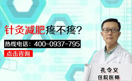 針灸減肥,適宜人群