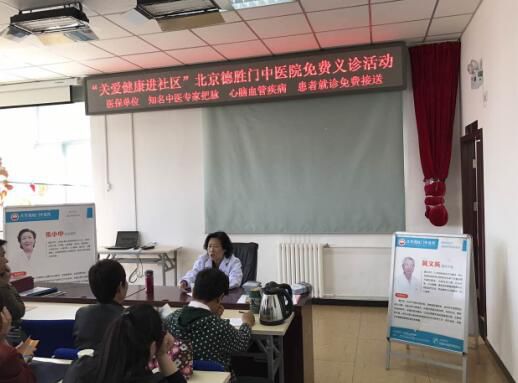 我院開展關(guān)愛社區(qū)居民健康 健康講座活動