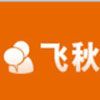《飛秋》v5.1