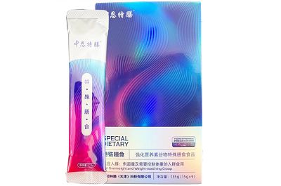 中恩特膳