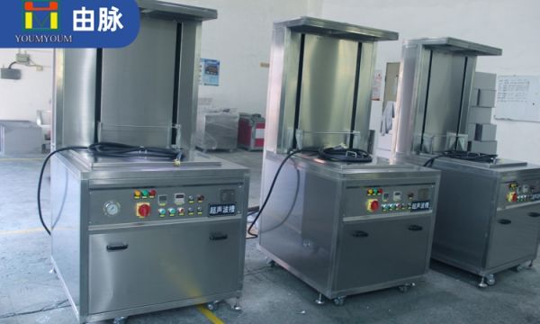 由脈超聲波清洗機,工業(yè)超聲波清洗機,超聲波清洗設備,超聲波清洗器.jpg