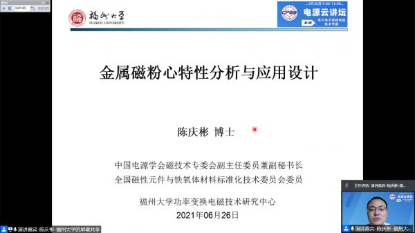 陳慶彬.png