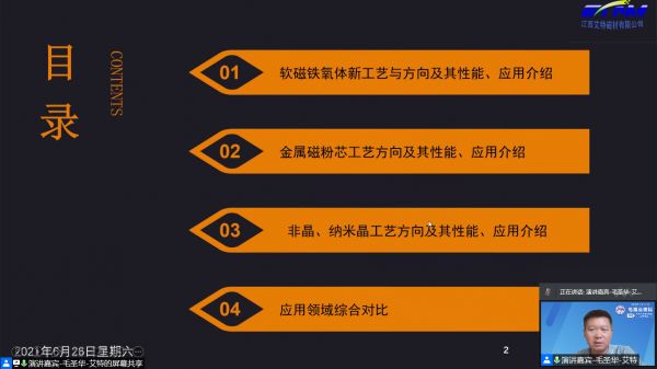 毛圣華.png