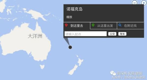傳奇的通訊故事，資深機(jī)長聊聊飛機(jī)通訊的那些事兒！