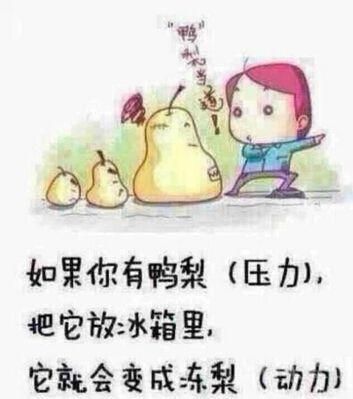 適度放松有利于身心健康