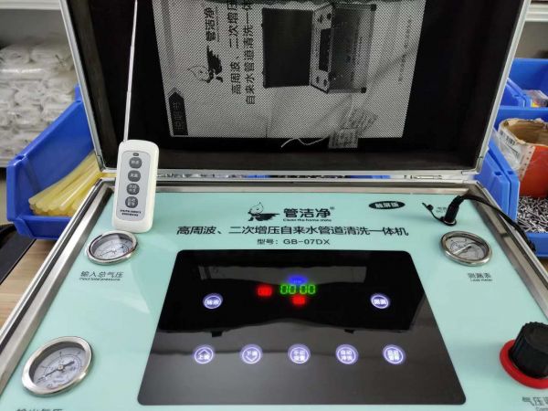觸屏版自來水管清洗機(jī)5.jpg