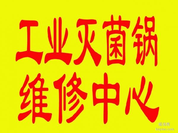 龍泉驛區(qū)韓版皮秒美容儀器維修