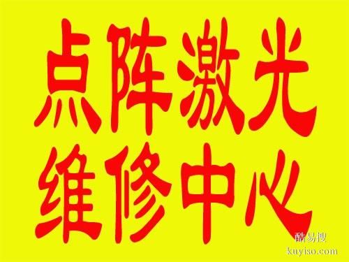 龍泉驛區(qū)韓版皮秒美容儀器維修