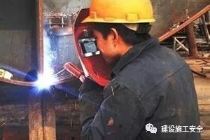 電焊職業(yè)健康資料下載-建筑施工電焊安全與防護