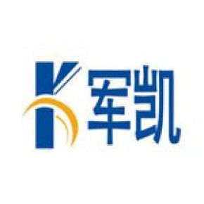 山东军凯智能科技有限公司