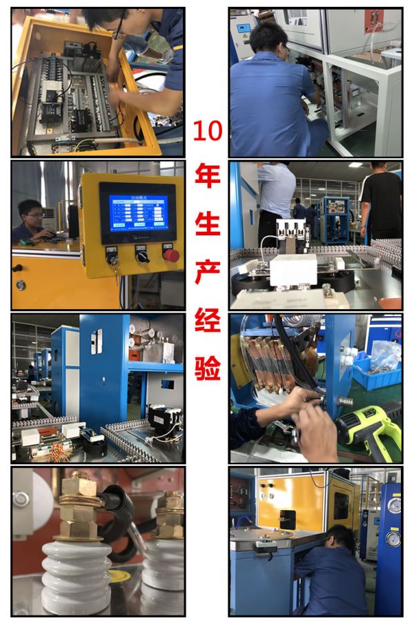 高頻銅棒透熱鍛打加熱爐經(jīng)驗