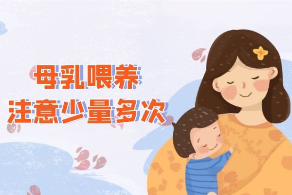 母乳喂養(yǎng).jpg