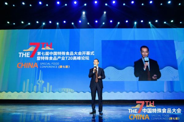安利支持中国营养保健食品协会发布“个性化营养发展专家建议”(图2)