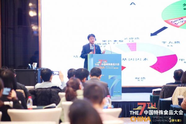安利支持中国营养保健食品协会发布“个性化营养发展专家建议”(图5)