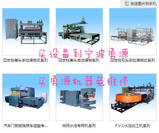 高頻熱合機高周波塑膠熔接機吸塑包裝機
