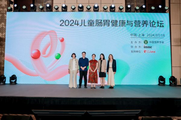 圖說:2024兒童腸胃健康與營(yíng)養(yǎng)論壇部分專家合影