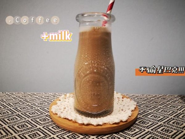 燕麦拿铁，绝配‼️（只需三步）的做法
