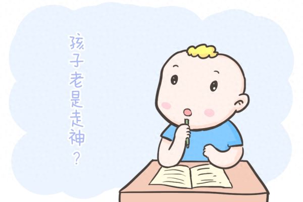 孩子專注力差怎么辦（6-12歲專注力訓(xùn)練方法）