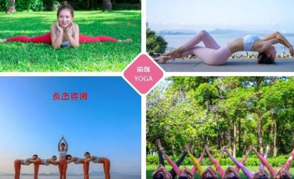 深圳哈他瑜伽課程怎么樣