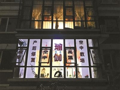 位于天通苑北二區(qū)的一家瑜伽館里，空中瑜伽的吊床安裝在最顯眼的位置 攝影/本報(bào)記者 趙婷婷