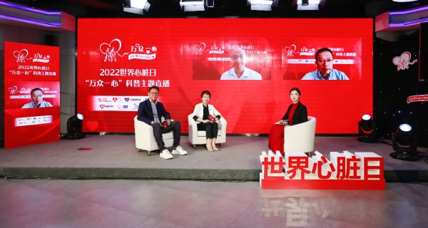 聚焦心血管事件鏈系統(tǒng)干預(yù)，預(yù)防關(guān)口要前移