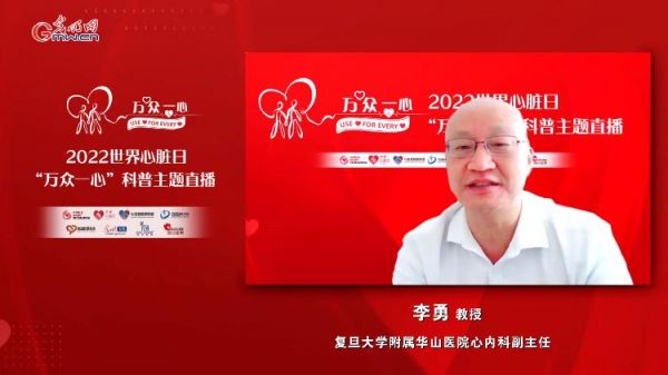 聚焦心血管事件鏈系統(tǒng)干預(yù)，預(yù)防關(guān)口要前移