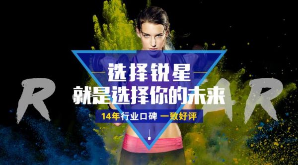 廣州哈他瑜伽教練培訓機構(gòu)十大排名