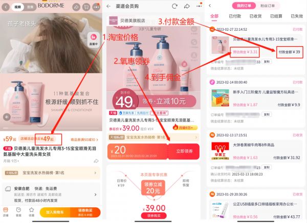 支付宝领麦当劳免费汉堡怎么领？麦当劳券在哪里领？