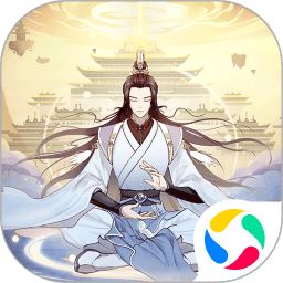 魔天記