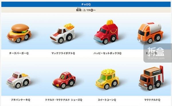 japan-m-tomy-3