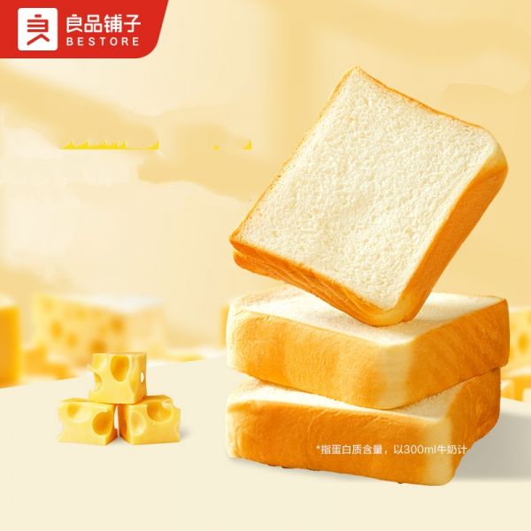 良品铺子！2大箱！黄油牛乳吐司480g*2箱