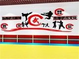 武漢養(yǎng)心武術(shù)館服務(wù)武漢獨(dú)樹一幟運(yùn)動(dòng)健身館公司