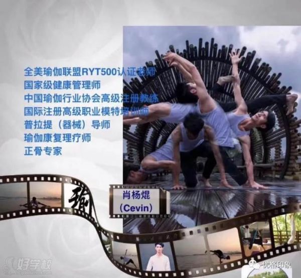 肖楊焜