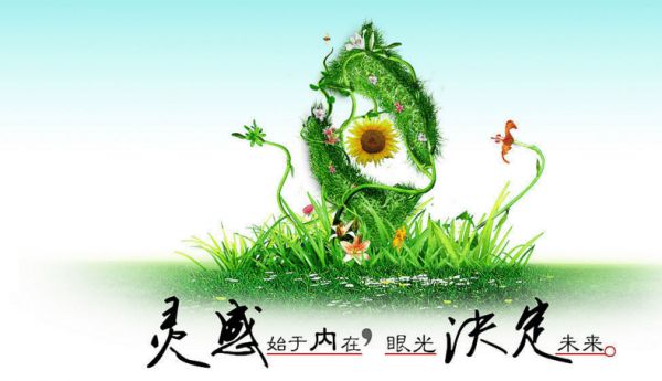 促銷活動廣告語有哪些？原來客人愛看這些！