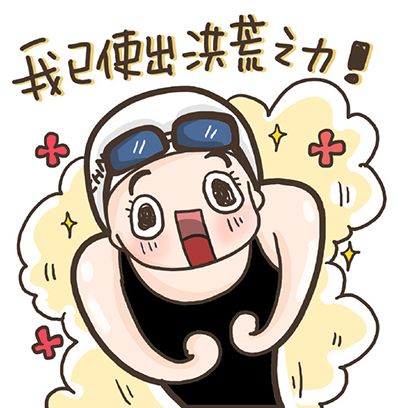 促銷活動廣告語有哪些？原來客人愛看這些！
