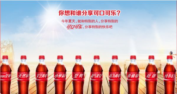 促銷活動廣告語有哪些？原來客人愛看這些！