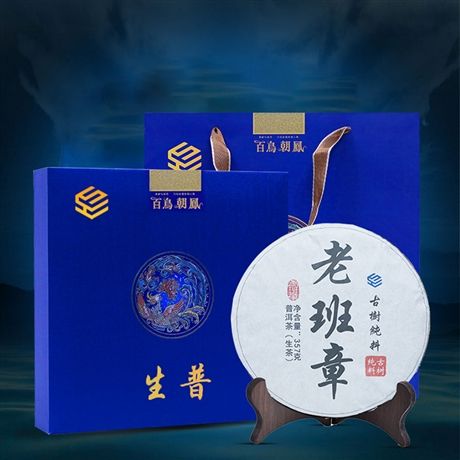 盛創(chuàng)匯聯(lián)普洱茶 老班章生普 357g 茶葉 禮盒裝特產(chǎn)禮品