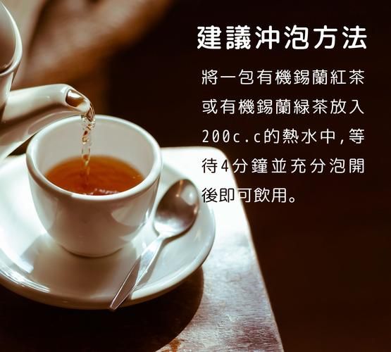 探索錫蘭紅茶：產(chǎn)地、制作方法和品嘗技巧