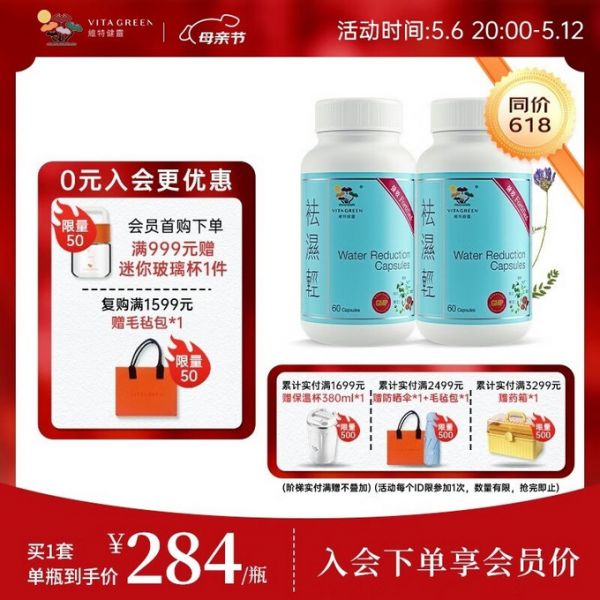 功能營養(yǎng)
