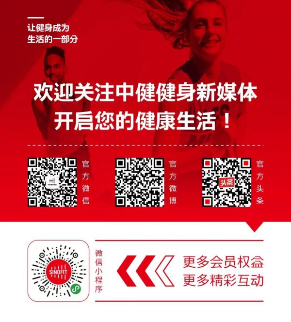 感恩遇見，一起年輕——中健健身教練郭亞楠專訪