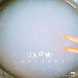 低卡轻食之伤心凉粉的做法 步骤3