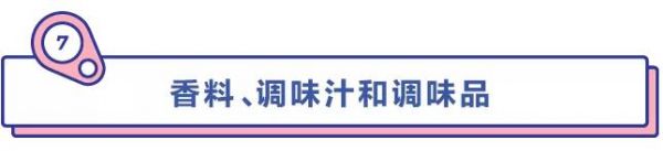 適合無(wú)麩質(zhì)飲食的7類食物大合集，看看你知道的有哪些？