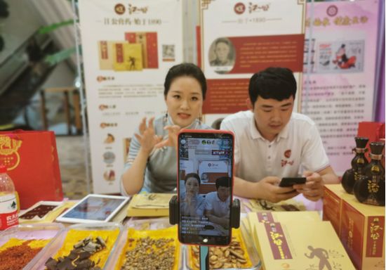 參賽選手現(xiàn)場直播帶貨推介湖南非遺產(chǎn)品