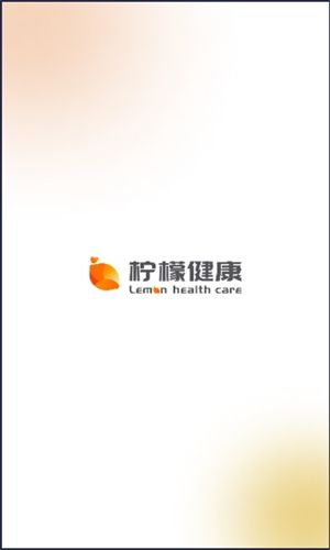 檸檬健康安卓最新版