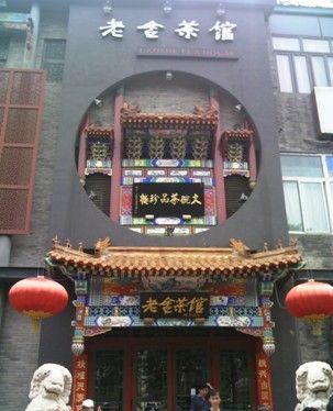 細(xì)數(shù)最具老北京特色的飲食文化