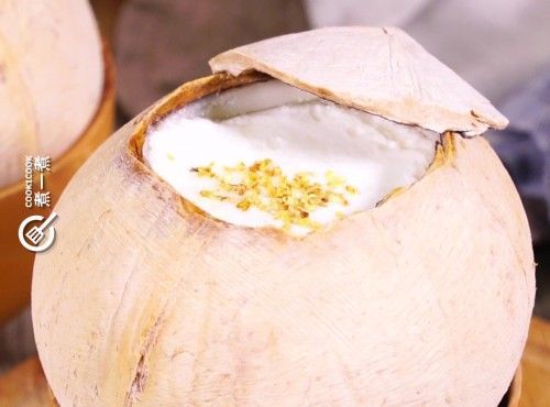 【滋潤養(yǎng)顏】椰皇鮮奶燉蛋白 Steamed egg white and milk in coconut king